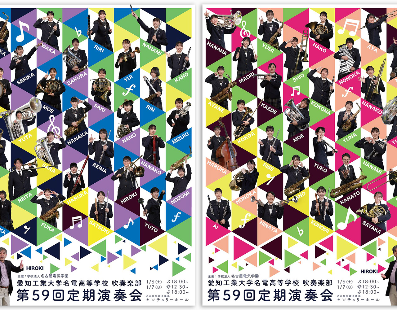 定期演奏会ポスターの作品ビジュアル